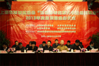 “玉佛禅寺觉群大学生创业基金”举行