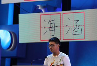 提高母语“培根固本”  佛教融入“滋养心灵”