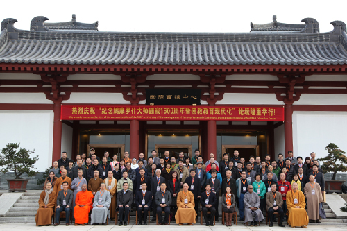 “纪念鸠摩罗什大师圆寂1600周年暨佛教教育现代化”论坛隆重开幕
