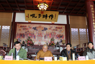 苏州寒山寺圆满召开2013年终总结会议