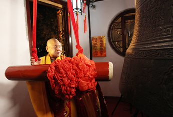 “和合梦·共分享”第35届寒山寺新年听钟声活动举行