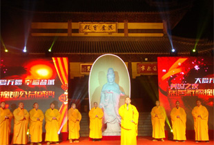 盐城护国永宁禅寺举行第三届撞钟祈福公益活动