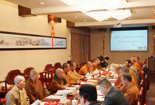 上海奉贤区佛协在东海观音寺召开二届理事会第三次会议暨2014年新春茶话会