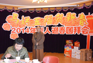 觉群慈爱功德会法师与福利院老人共迎新春