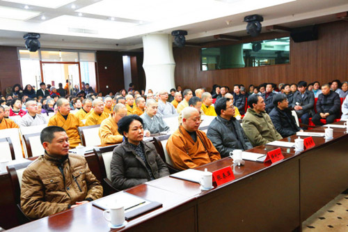景德镇市首届“祈福国泰民安”讲经说法大赛开幕式