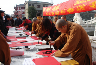 上海金山东林寺举行2014免费送春联活动