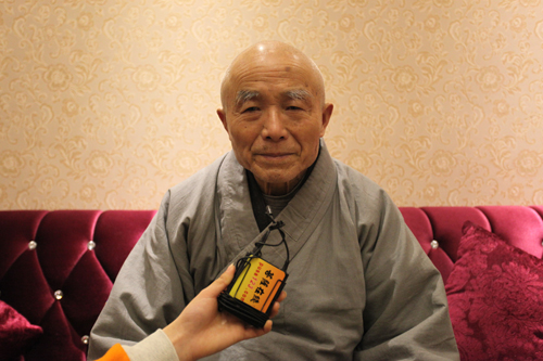 绍云长老——2014迎春贺辞