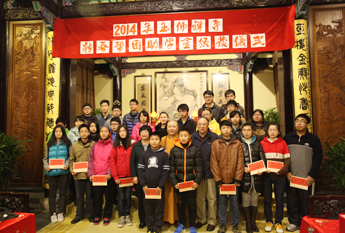 爱撒新春  上海玉佛禅寺举行新春慈善助学活动