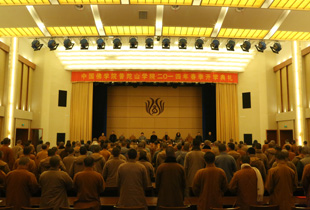 中国佛学院普陀山学院隆重举行2014年春季开学典礼