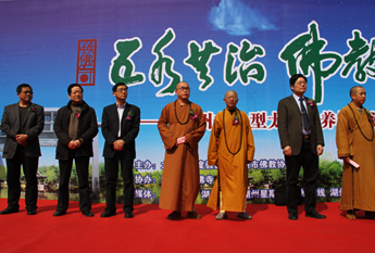 湖州佛教界第三届太湖大型公益放养护生活动隆重举行