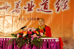 正慈大和尚在黄石东方山弘化禅寺宣讲《十善业道经》