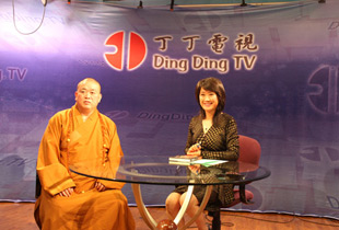 少林寺永信方丈接受美国旧金山丁丁电视（Ding Ding TV）专访