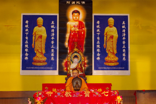 慧平法师开坛主讲《观世音菩萨普门品》