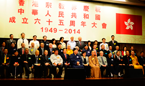香港宗教界庆祝中华人民共和国成立65周年大会 宽运大和尚出席并致辞