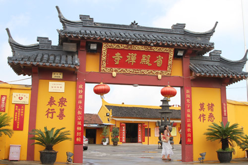 上海省殿禅寺图片