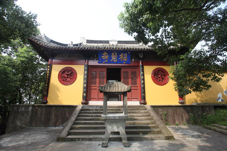 温岭金山福慧寺