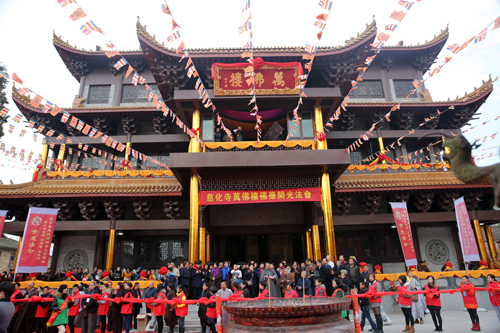 纪念普庵禅师900周年宜春慈化禅寺举行万佛楼圣像开光