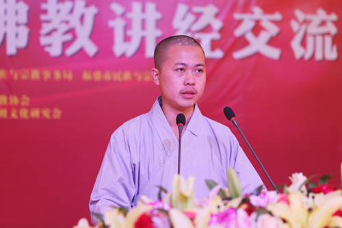2015福建省佛教讲经交流会妙定法师宣讲以戒为师如何加强佛教自身建设