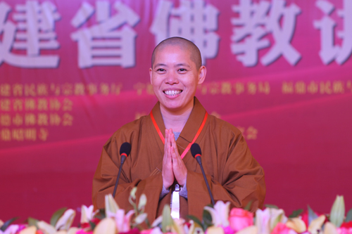 2015福建省佛教讲经交流会 法宏法师宣讲《除疑解惑--浅谈长随佛学与