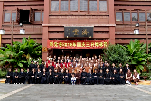 太仓同觉寺举行禅修学员皈依法会