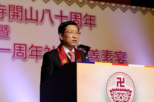 蒋坚永副局长在香港观宗寺弘法系列活动上的致辞