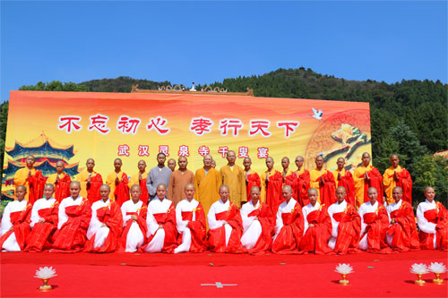 “不忘初心 孝行天下” 武汉灵泉寺千叟宴举行