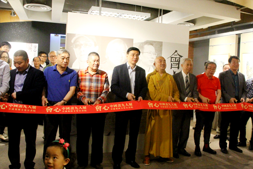 上海报国寺举行渠宜书院《会心—中国画九人展》开幕式