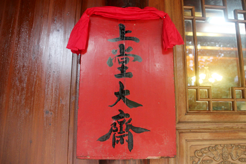 七塔禅寺传授三坛大戒法会举行上堂斋说法仪式