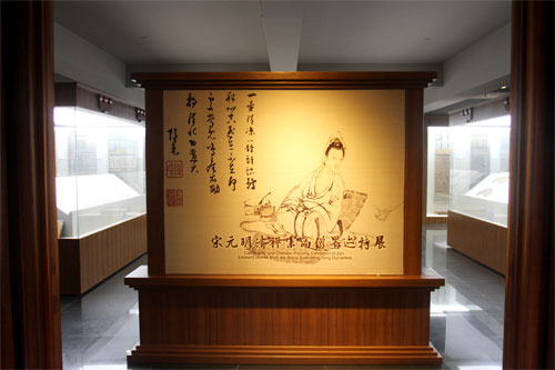 宋元明清禅宗高僧墨迹特展在上海静安寺开展