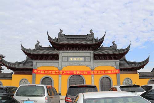 苏州汾湖泗洲禅寺大雄宝殿上梁祈福庆典暨水陆送圣仪式