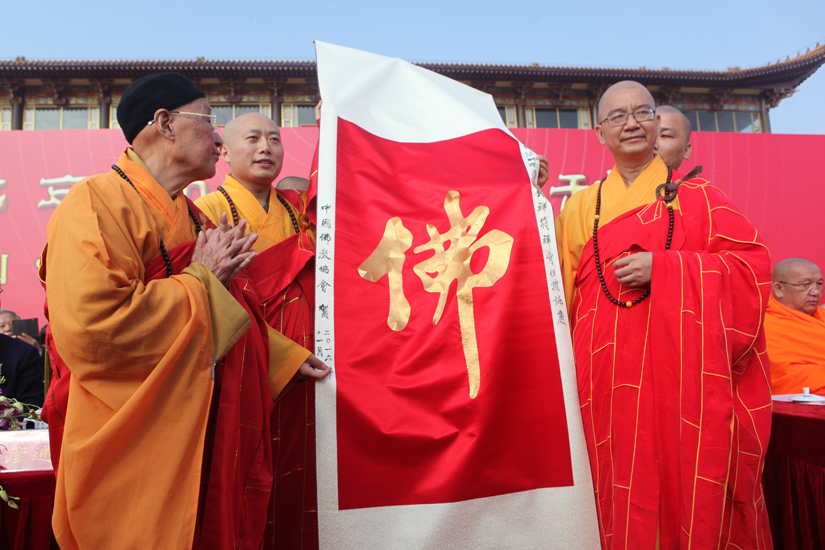 【高清图集】无锡灵山·祥符禅寺举行普俊法师升座庆典法会暨感恩社会