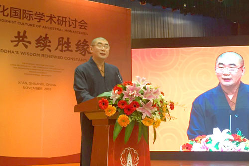 湛如法师：西明寺大德与唐代长安佛教