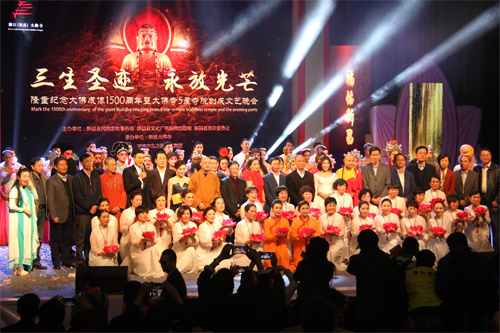 新昌大佛成像1500周年暨大佛寺5星寺院创成纪念活动晚会