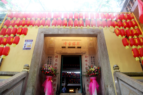 汕头东岩卓锡古寺举行纪念开山祖师大颠诞辰1284周年暨首届潮阳禅宗大颠文化节系列活动