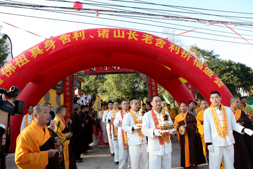 东岩卓锡古寺迎请佛祖真身舍利供奉祈福法会