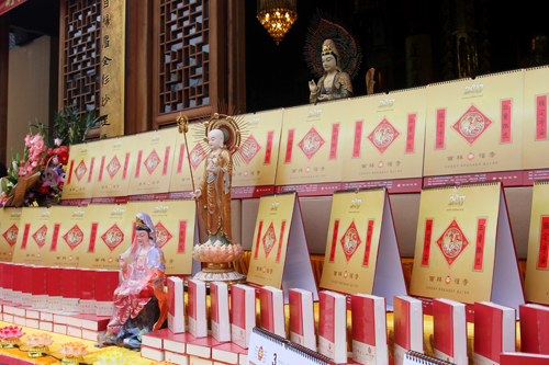 上海西林禅寺举行“中华佛历2017”经典版开光洒净祈福法会