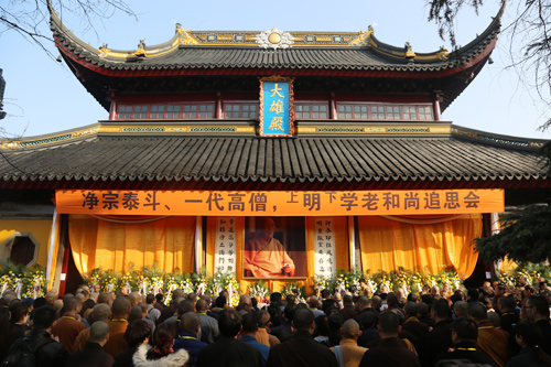 一代高僧明学长老追思法会于灵岩山寺举行