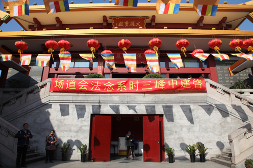 上海七宝教寺举行中峰三时系念法会