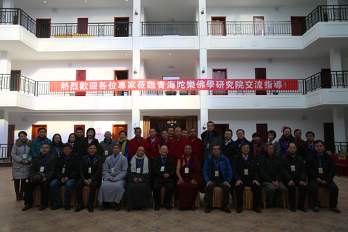 青海陀乐佛学研究院落成  志于打造佛教学术交流平台