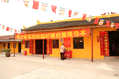观音菩萨圣诞日 上海省殿禅寺四众弟子诵经礼佛