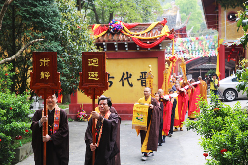 解冤释结 证悟成佛 温岭舞龙山妙严禅寺圆满送圣