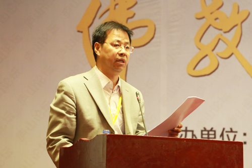 首届庐山论坛圆满闭幕 温金玉教授作学术总结