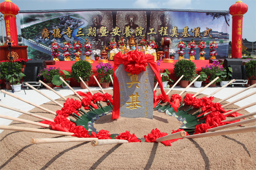 广德禅寺三期暨安养院工程奠基典礼 抔一功德土 燃灯德不休