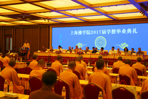 牢记知恩报恩 上海佛学院2017届学僧毕业
