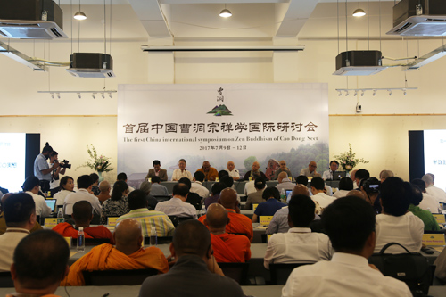 中日韩三国法师共赴首届中国曹洞宗禅学国际研讨会