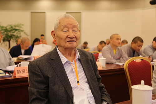 志存高远 躬体力行  黄心川教授的“玄奘精神”