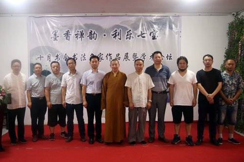 墨香禅韵 十月书会名家作品在七宝教寺展览