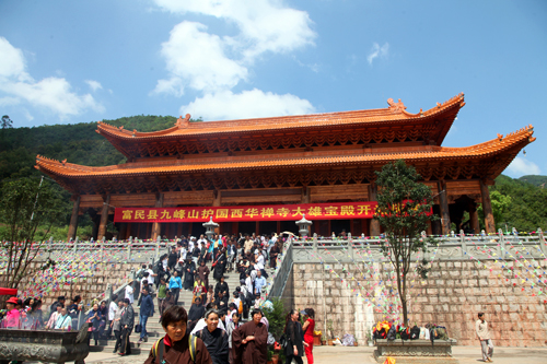 昆明九峰圣境喜迎新篇章 护国西华禅寺大雄宝殿开光