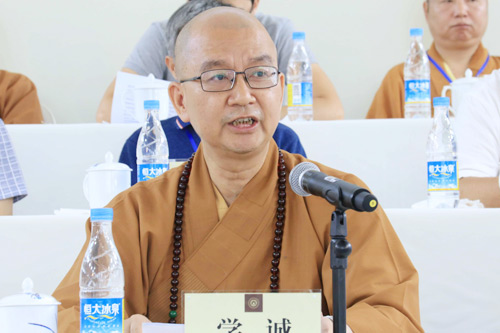 学诚法师在太虚大师圆寂70周年纪念大会上的致辞