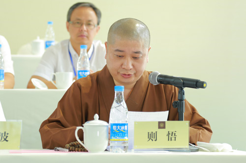 则悟法师在太虚大师圆寂70周年纪念大会上作主题发言